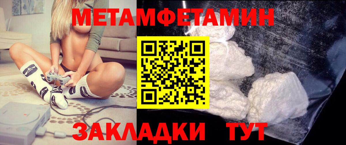 Амфетамин 97% Курчатов
