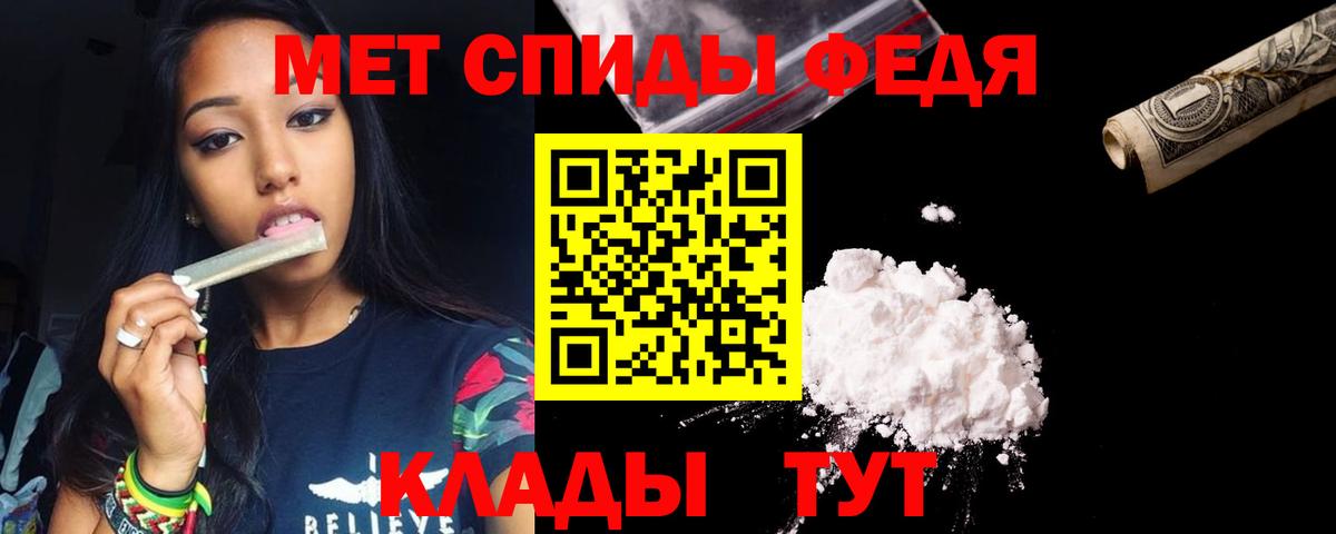 Курчатов  Амфетамин VHQ  Amphetamine  Вход с VPN 