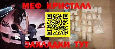 трава Ипатово