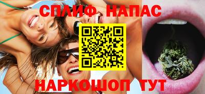 трава Ипатово