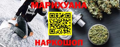 трава Ипатово