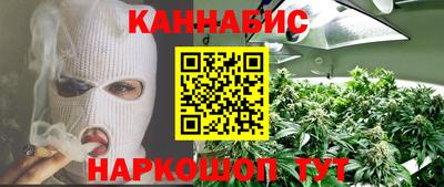 трава Ипатово