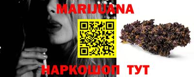 трава Ипатово