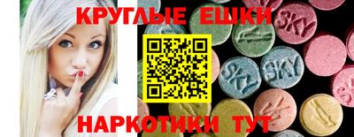 трава Ипатово