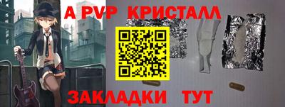 трава Ипатово