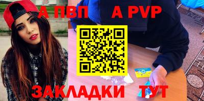 трава Ипатово