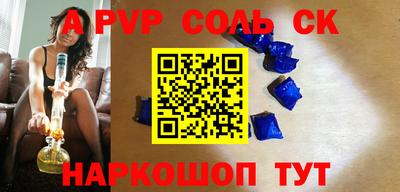 трава Ипатово