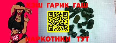 прущие грибы Изобильный