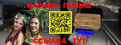 героин Ирбит