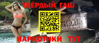 трава Ипатово