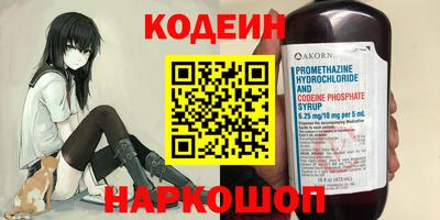прущие грибы Изобильный
