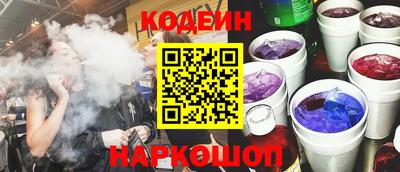 трава Ипатово