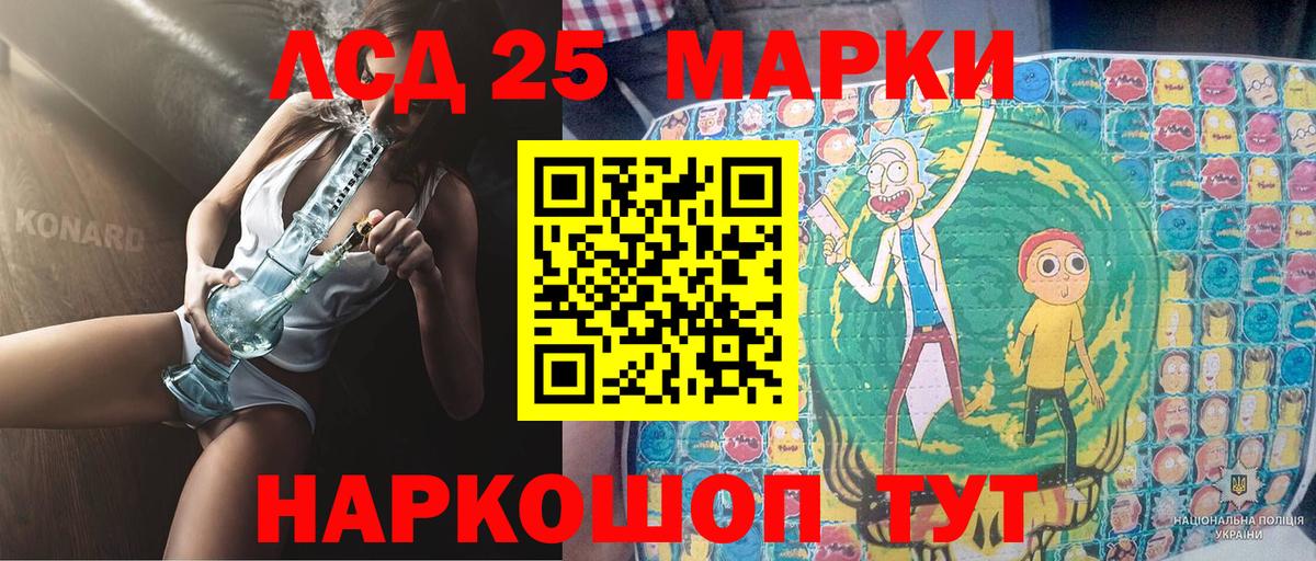 Марки N-bome 1,5мг  Вход с VPN  Марки N-bome  Курчатов 
