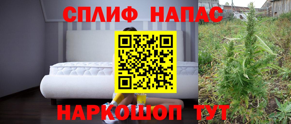  Cocaine Курчатов