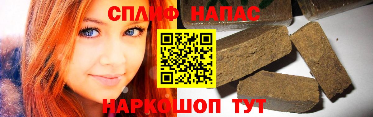 Шишки марихуана марихуана  Бошки марихуана индика  Конопля план  Вход с VPN  Курчатов 