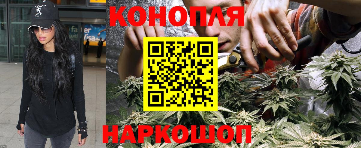 Конопля  Cocaine  ГАШИШ  Каннабис  MDMA  Alpha-PVP СК   Вход с VPN  МЕТ  NBOMe  Курчатов  Героин  Меф МЯУ МЯУ   Где найти наркотики? 